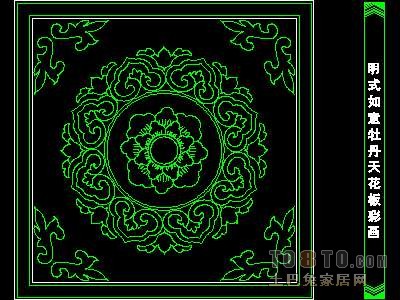 中式彩画图块91个