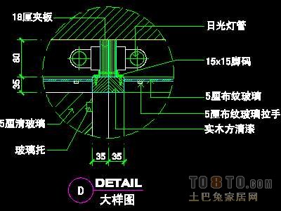 服装类道具详图30套B