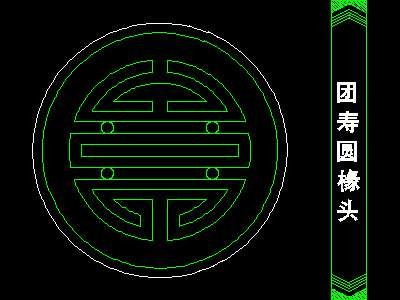 cad中式彩画图块素材26--CAD图块素材