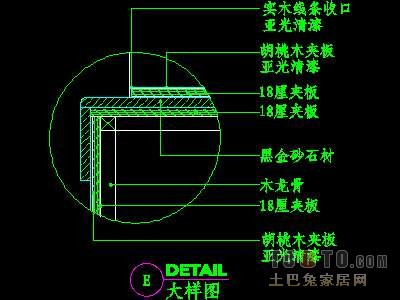 视听柜祥图A-20个