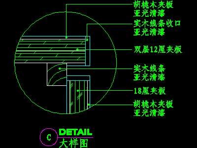 客厅装饰柜CAD详图素材32--CAD空间素材