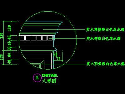 梳妆台、衣柜cad详图素材45--CAD空间素材