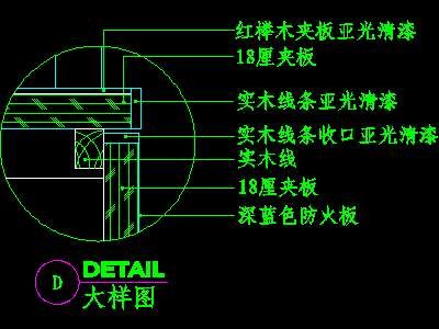 客厅装饰柜CAD详图素材9--CAD空间素材