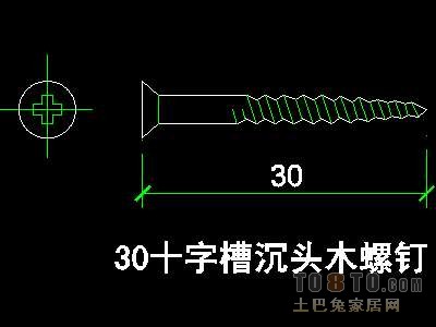装饰构造、五金图块71套