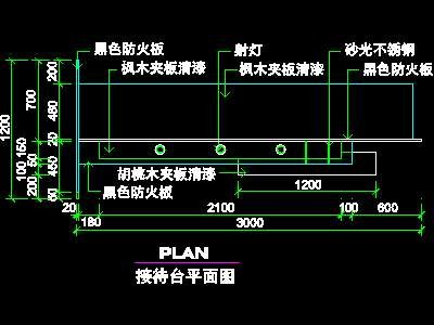 办公室接待台、办公类实例cad详图素材50--CA...