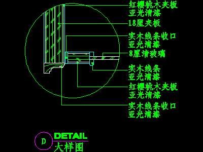 客厅装饰柜CAD详图素材71--CAD空间素材