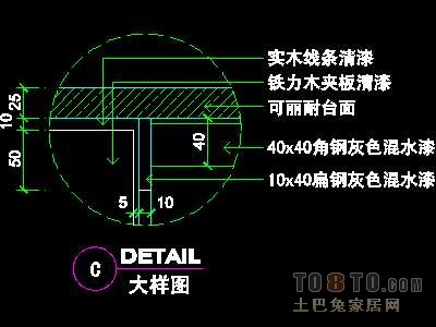 办公类实套、茶水台详图5套