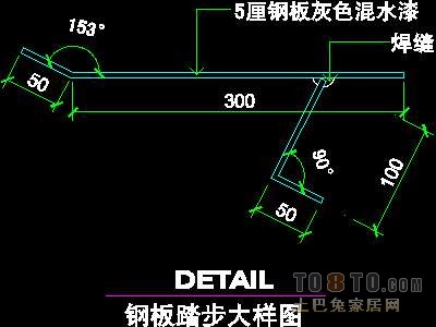 装饰构造、楼梯详图12套