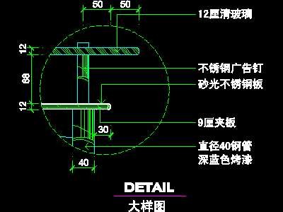 办公室接待台、办公类实例cad详图素材30--CA...