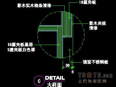 美容美发-接待台、工作台装修施工图纸、详图18套