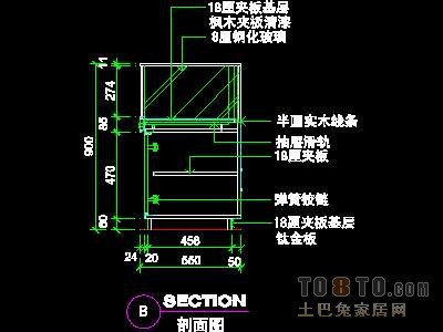 珠宝类道具详图16套