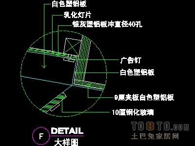 营业厅实套装修施工图纸、详图9套