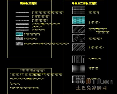 新制图规范标准