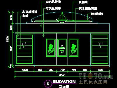 办公类实套、接待室详图4套