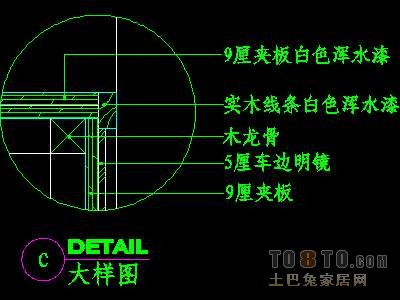 餐厅装饰柜详图14个