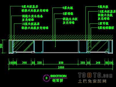 餐厅装饰柜详图14个
