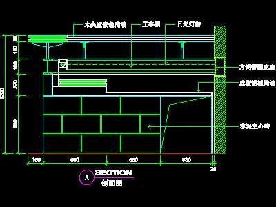 办公室接待台、办公类实例cad详图素材14--CA...