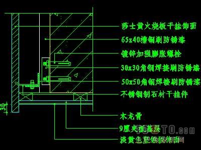 墙体图块29个