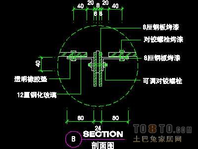 装饰构造、栏杆详图9套