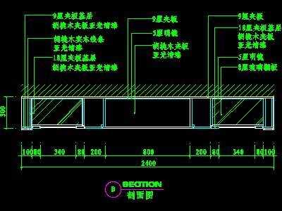 餐厅装饰柜cad详37--CAD空间素材