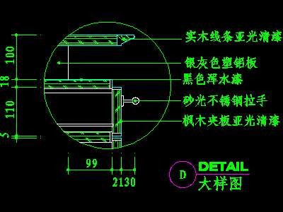 书柜CAD详图素材78--CAD空间素材