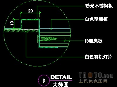 填单台、柱子、营业厅门面实套装修施工图纸、详图15...