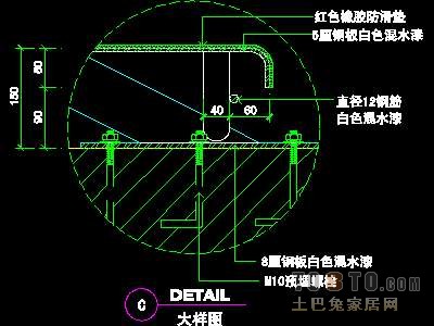 装饰构造、楼梯详图12套