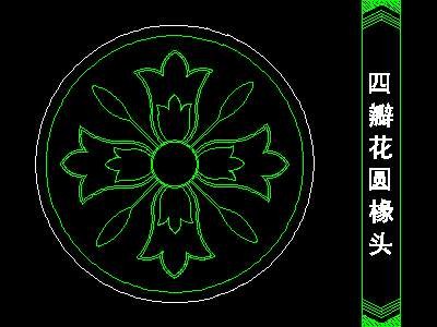 cad中式彩画图块素材55--CAD图块素材