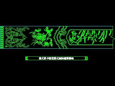 cad中式彩画图块素材68--CAD图块素材