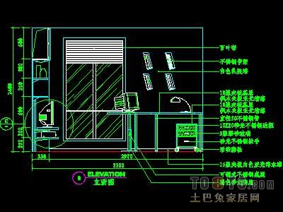 书房详图下载