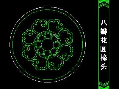 cad中式彩画图块素材48--CAD图块素材