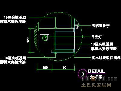 办公类实套、茶水台详图5套