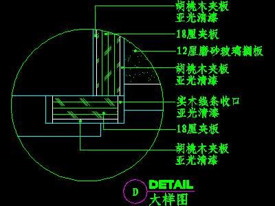 客厅装饰柜CAD详图素材33--CAD空间素材