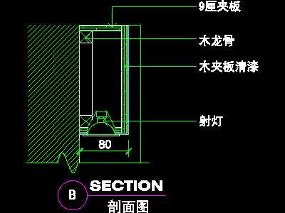 办公室接待台、办公类实例cad详图素材105--C...