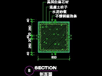营业厅实例cad详图、装修施工图纸9例-39--C...