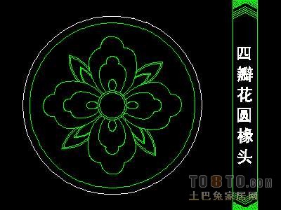 中式彩画图块91个