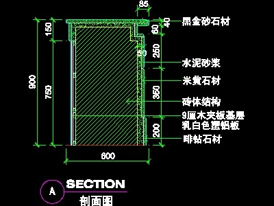 营业厅实例cad详图、装修施工图纸9例-38--C...