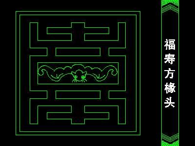 cad中式彩画图块素材15--CAD图块素材