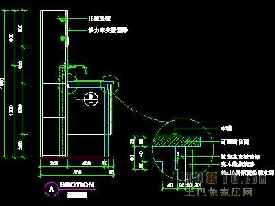 办公类实套、茶水台详图5套