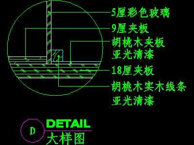 餐厅酒水柜cad详图25--CAD空间素材