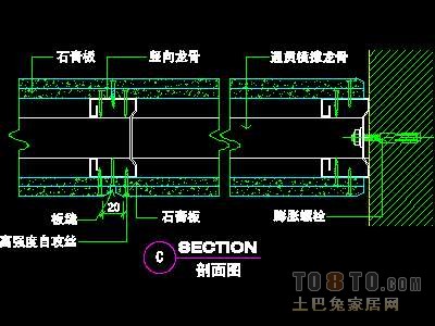 装饰构造、隔墙详图4套