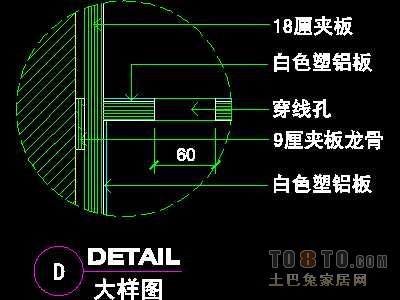 网吧空间详图装修施工图纸、详图2套