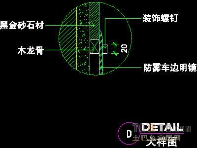 宾馆实套、公共卫生间详图详图
