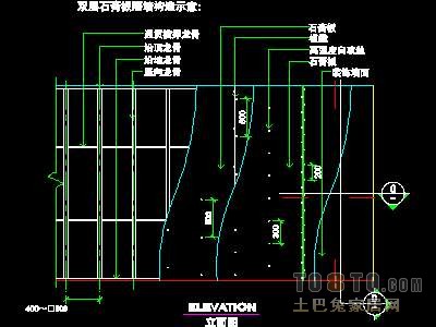 装饰构造、隔墙详图4套