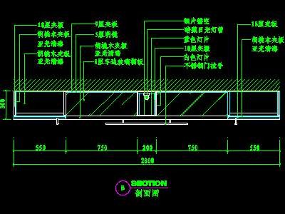 餐厅装饰柜cad详图7--CAD空间素材