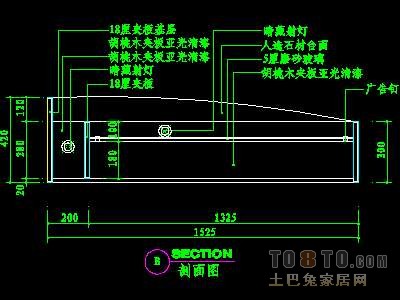 餐厅吧台详图6个