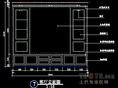 电视机背景墙图块9个