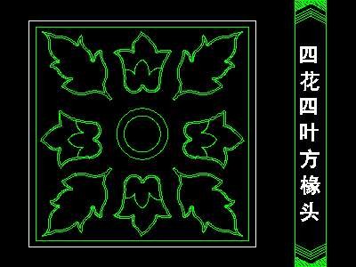 cad中式彩画图块素材39--CAD图块素材