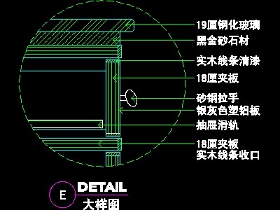 营业厅实例cad详图、装修施工图纸9例-26--C...