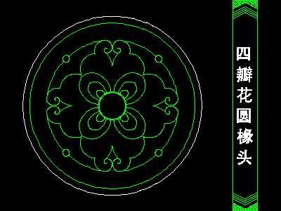 cad中式彩画图块素材22--CAD图块素材